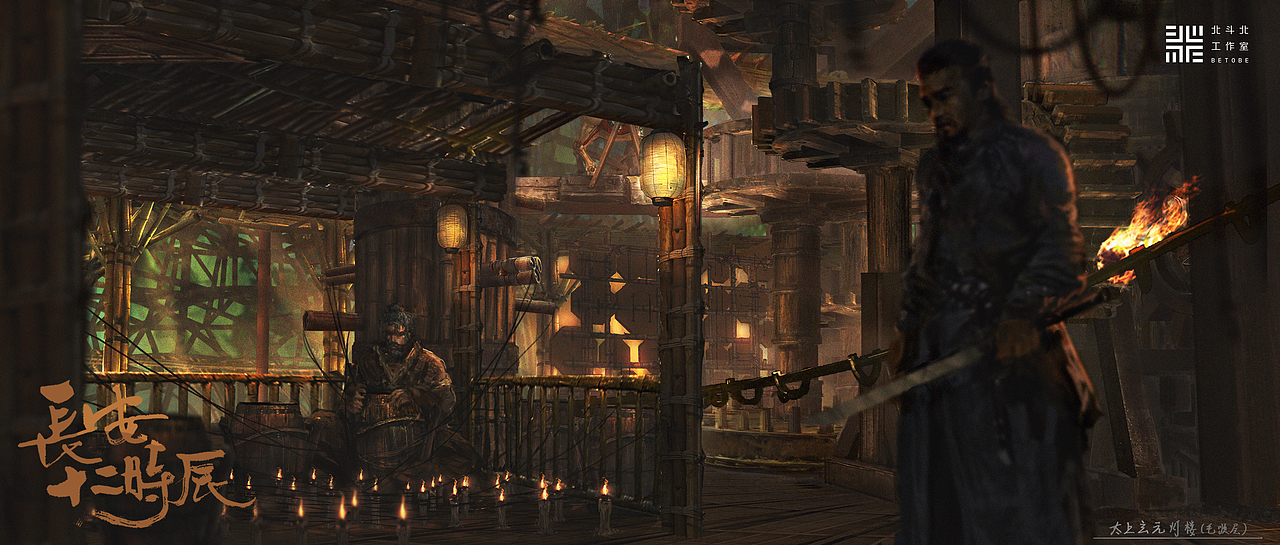 《长安十二时辰》（下）（图ZMTc4NDAzMzI4） - 概念设定 - 站酷设计师北斗北工作室原创素材 - 站酷ZCOOL