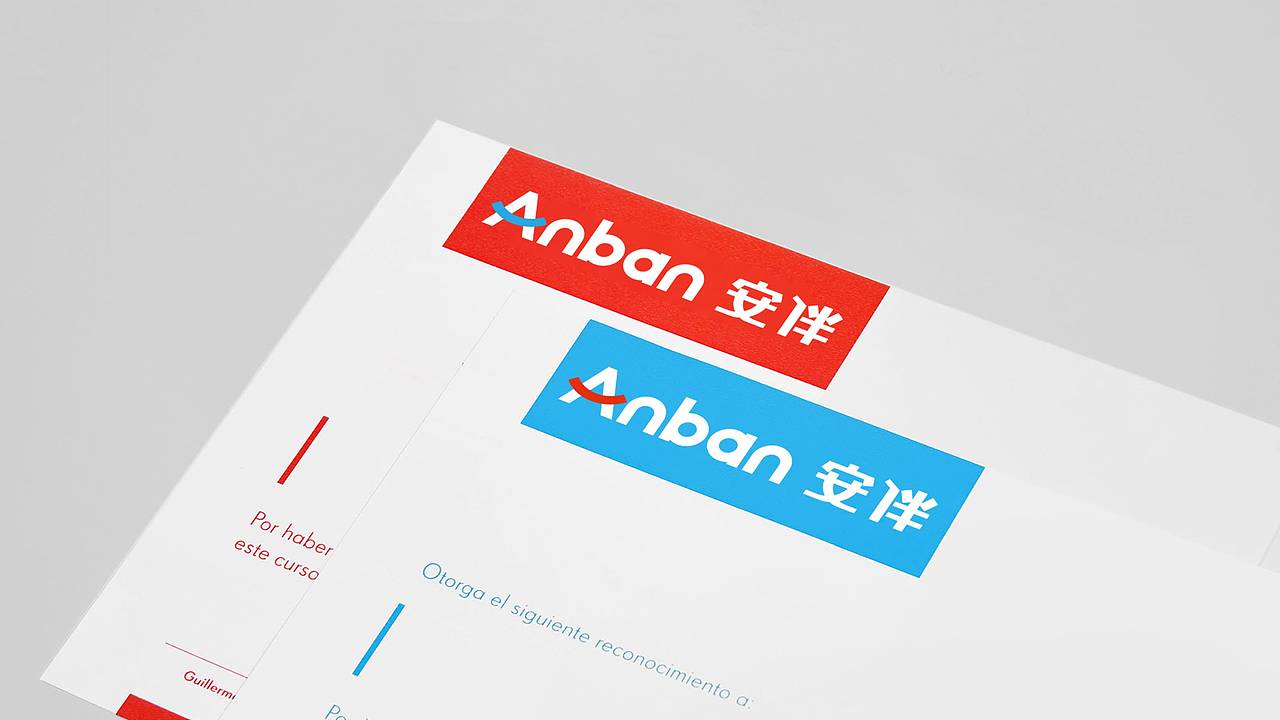 Anban宠物（图ZMjA3OTIzMTY0） - 品牌 - 站酷设计师小TAN原创素材 - 站酷ZCOOL