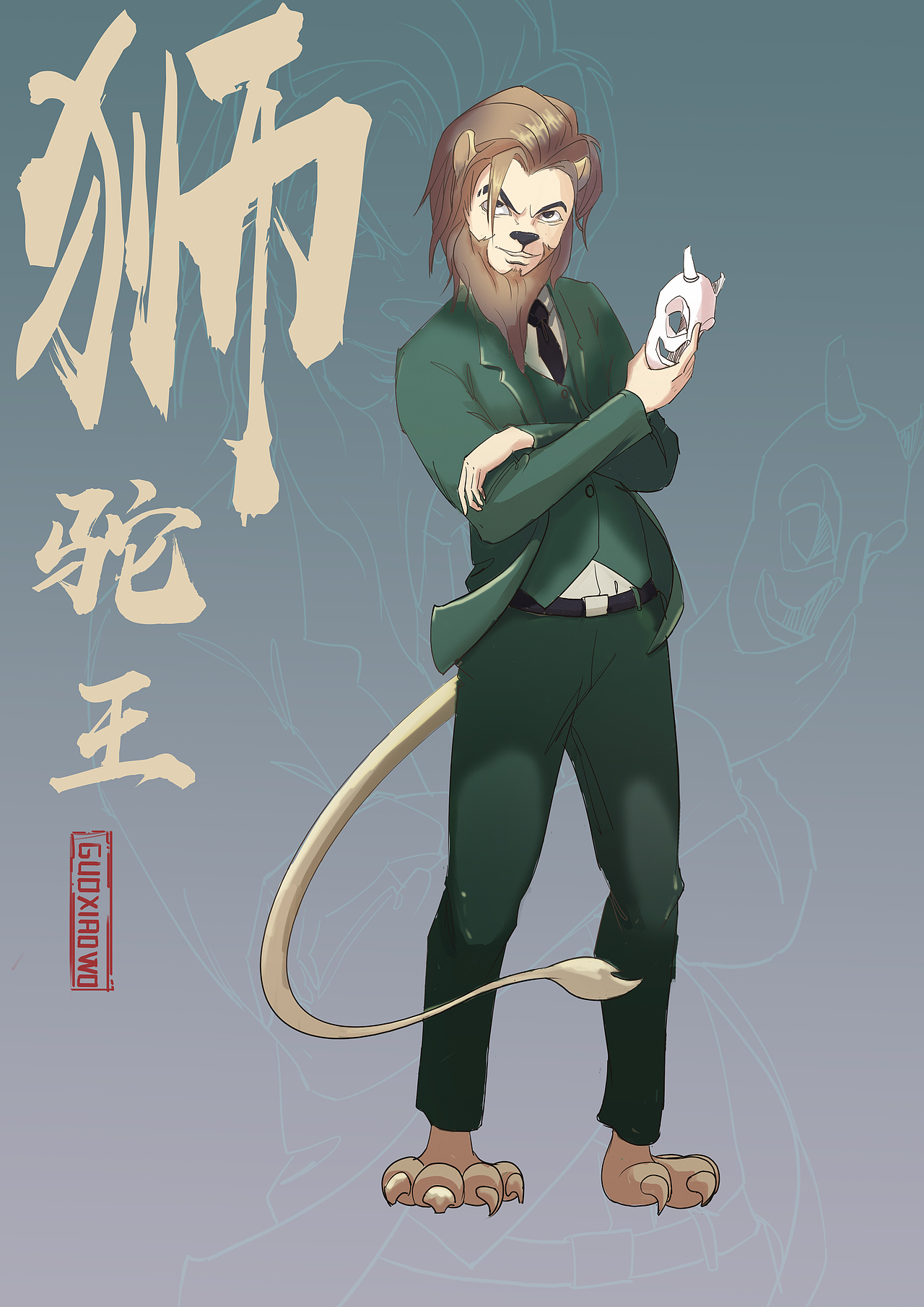 我想成为插画师(图ZMjkyNDM0MDYw) - 图案 - 站酷设计师郭小蜗原创素材 - 站酷ZCOOL