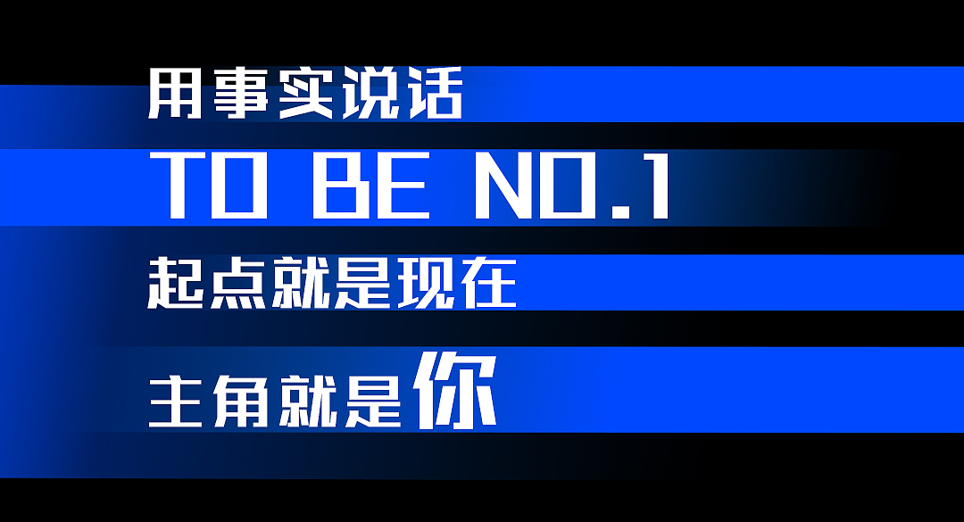 五四青年节-年轻要有个年轻YOUNG!