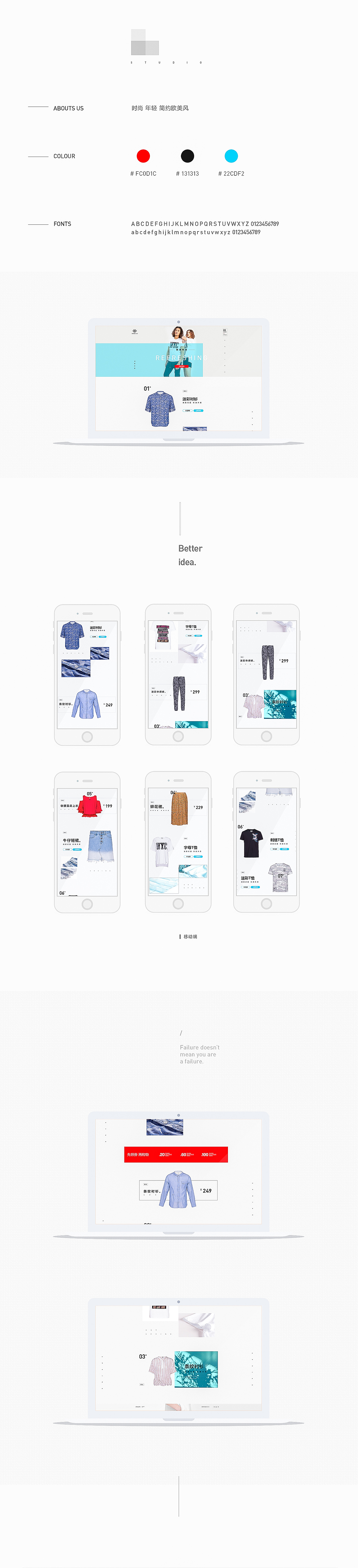 服饰首页（图ZNzkwMzE2OTY=） - 电商 - 站酷设计师佳值连城kive原创素材 - 站酷ZCOOL