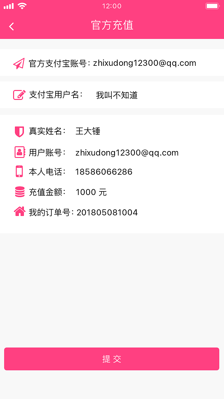 电商界面（图ZMTU4MTM5MTQw） - APP界面 - 站酷设计师温彬原创素材 - 站酷ZCOOL
