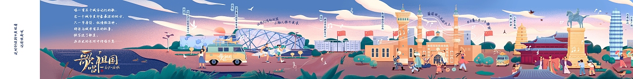 一座座城,一首首歌,深爱我的国