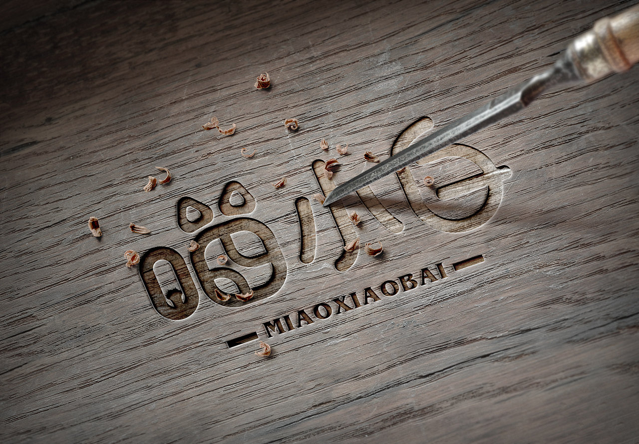 标志（图ZMTc4OTYwNzA0） - Logo - 站酷设计师明明阳原创素材 - 站酷ZCOOL