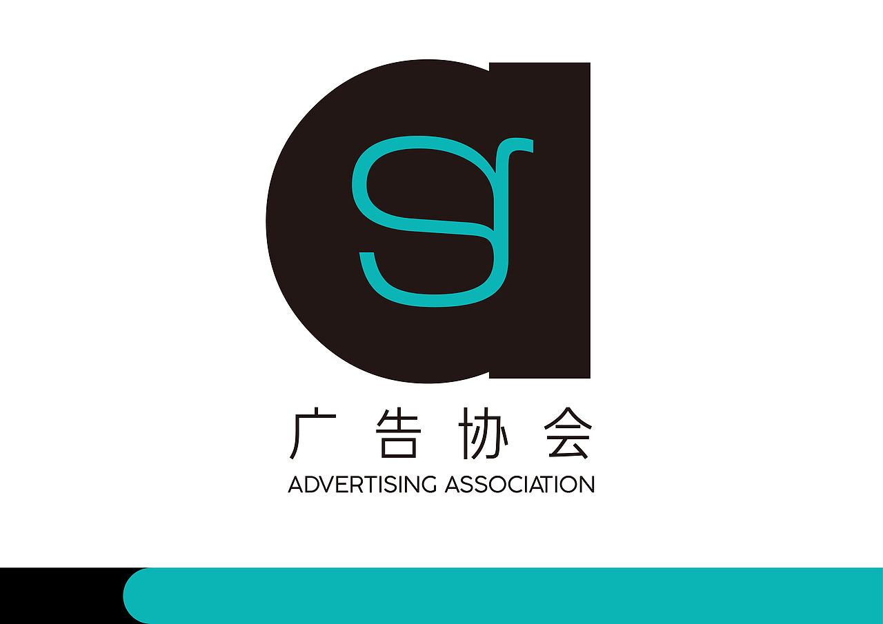 广告协会 ADVERTISING ASSOCIATION Ⅱ