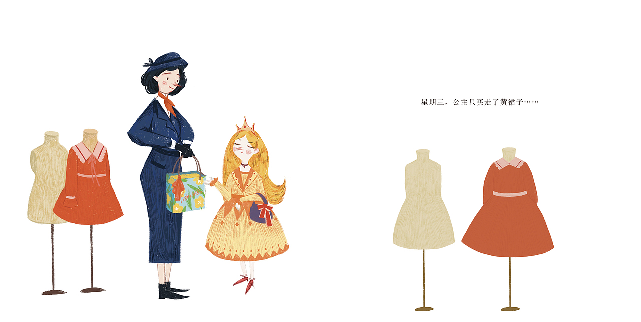 《红裙子的盛大舞会》儿插绘本（图ZMjU0Mzk0ODk2） - 绘本 - 站酷设计师悠小桃原创素材 - 站酷ZCOOL
