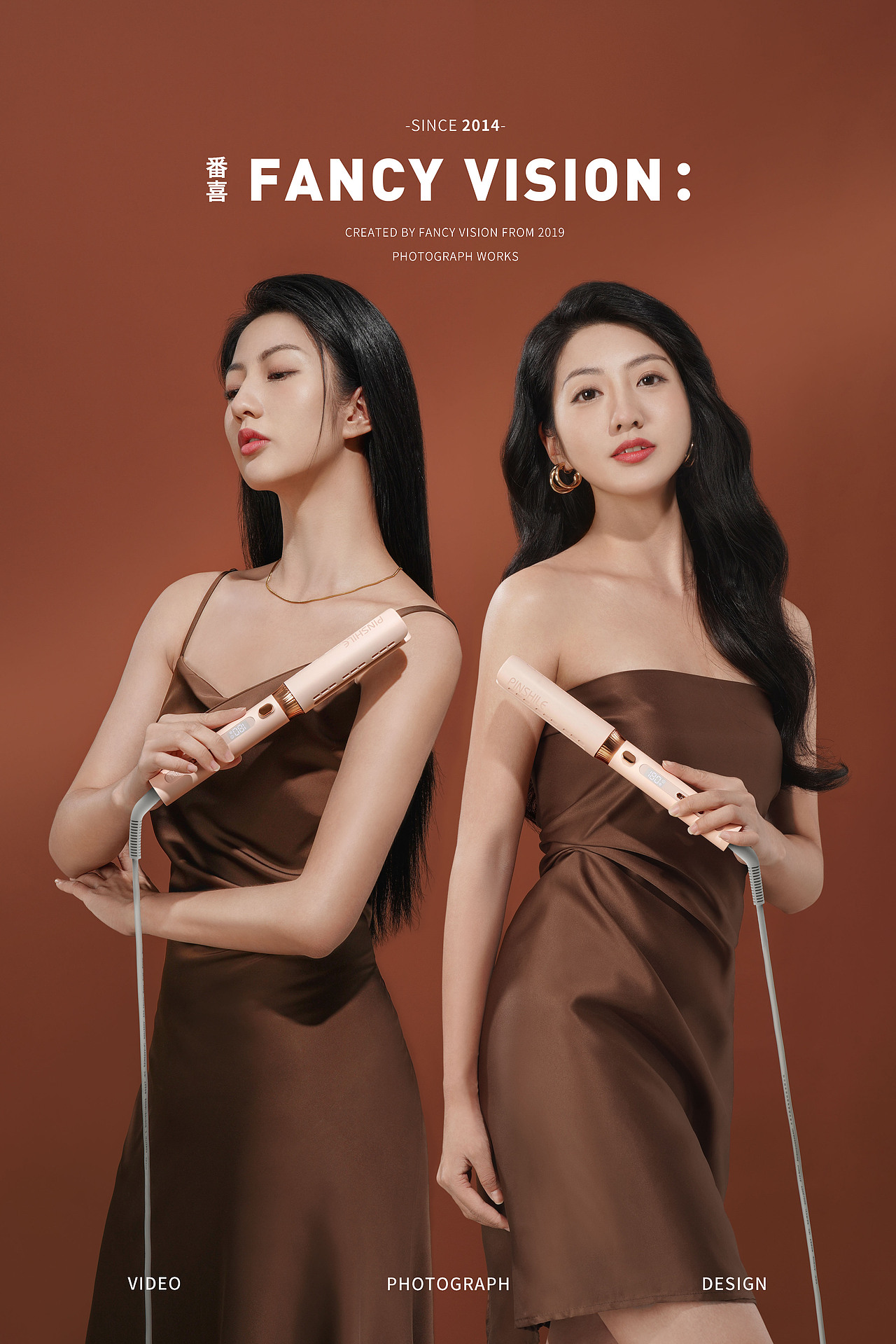 品仕乐 | 卷发棒直发板时尚少女拍摄电商图（图ZMzIzMzk3NDE2） - 产品摄影 - 站酷设计师番心番喜原创素材 - 站酷ZCOOL