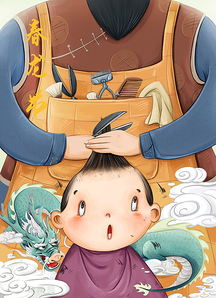 中国传统节日系列（图ZMjc1Mzg3MzI=） - 商业插画 - 站酷设计师鱼雨桐原创素材 - 站酷ZCOOL