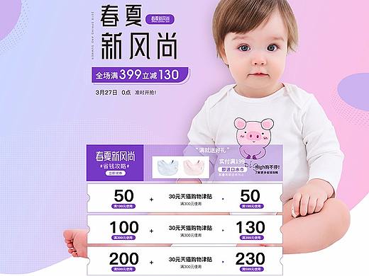 2019春夏新风尚
