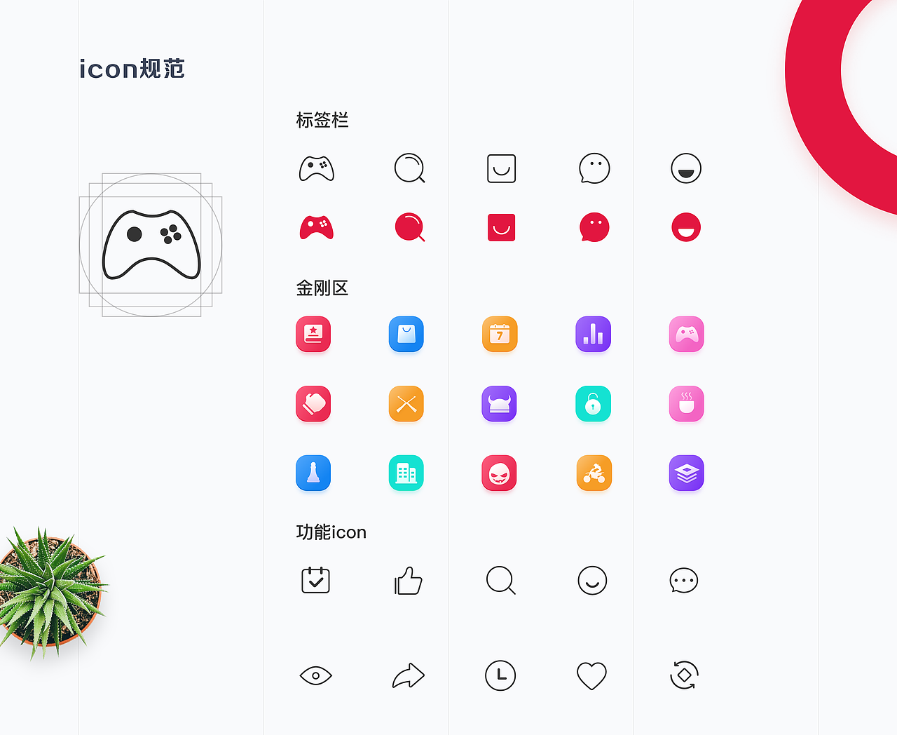 2019-2020作品集（图ZMjAwNzQzNDUy） - APP界面 - 站酷设计师落木萧萧97原创素材 - 站酷ZCOOL