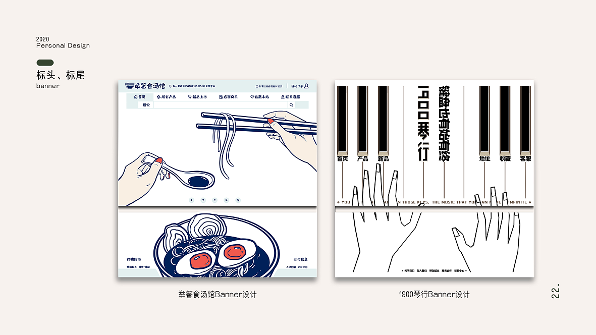 2019-2020设计作品集（图ZMjY4NjMxMzU2） - 其他平面 - 站酷设计师惠是惠惠的惠原创素材 - 站酷ZCOOL