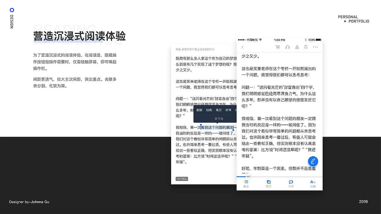 作品集（图ZMTYzOTU1MjAw） - 其他UI - 站酷设计师JohnnaGu原创素材 - 站酷ZCOOL