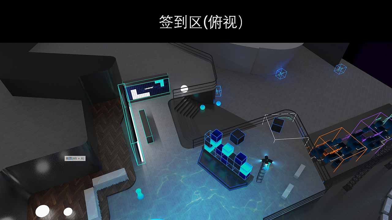 SEE MORE (招商答谢会)