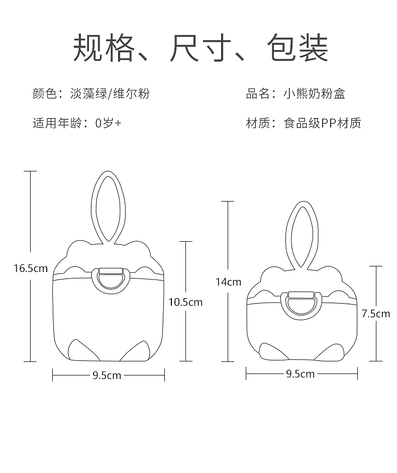 母婴三维设计C4D，婴儿奶粉盒便携式防潮分装盒储存罐（图ZMjQ1NTgzMTY4） - 场景 - 站酷设计师爷猫原创素材 - 站酷ZCOOL