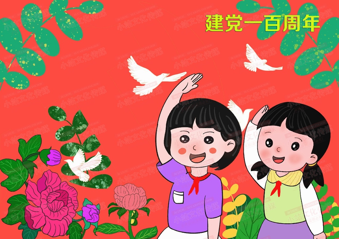 电脑作品 学生绘画 电脑绘画作品 中小学电脑绘画作品3