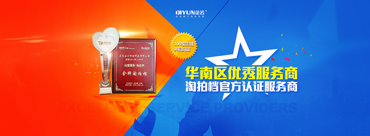 一个网站集合&挣扎与妥协（图ZMjc2Nzg0NDg=） - 企业官网 - 站酷设计师凌晨丶FAR原创素材 - 站酷ZCOOL