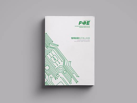 电子科技画册