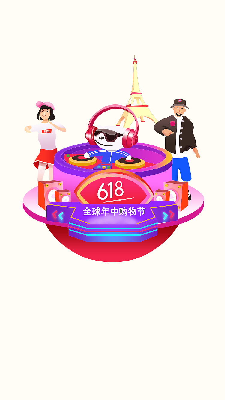 弹窗（图ZMTMyODYwNDA4） - 图标 - 站酷设计师你的天线宝宝原创素材 - 站酷ZCOOL