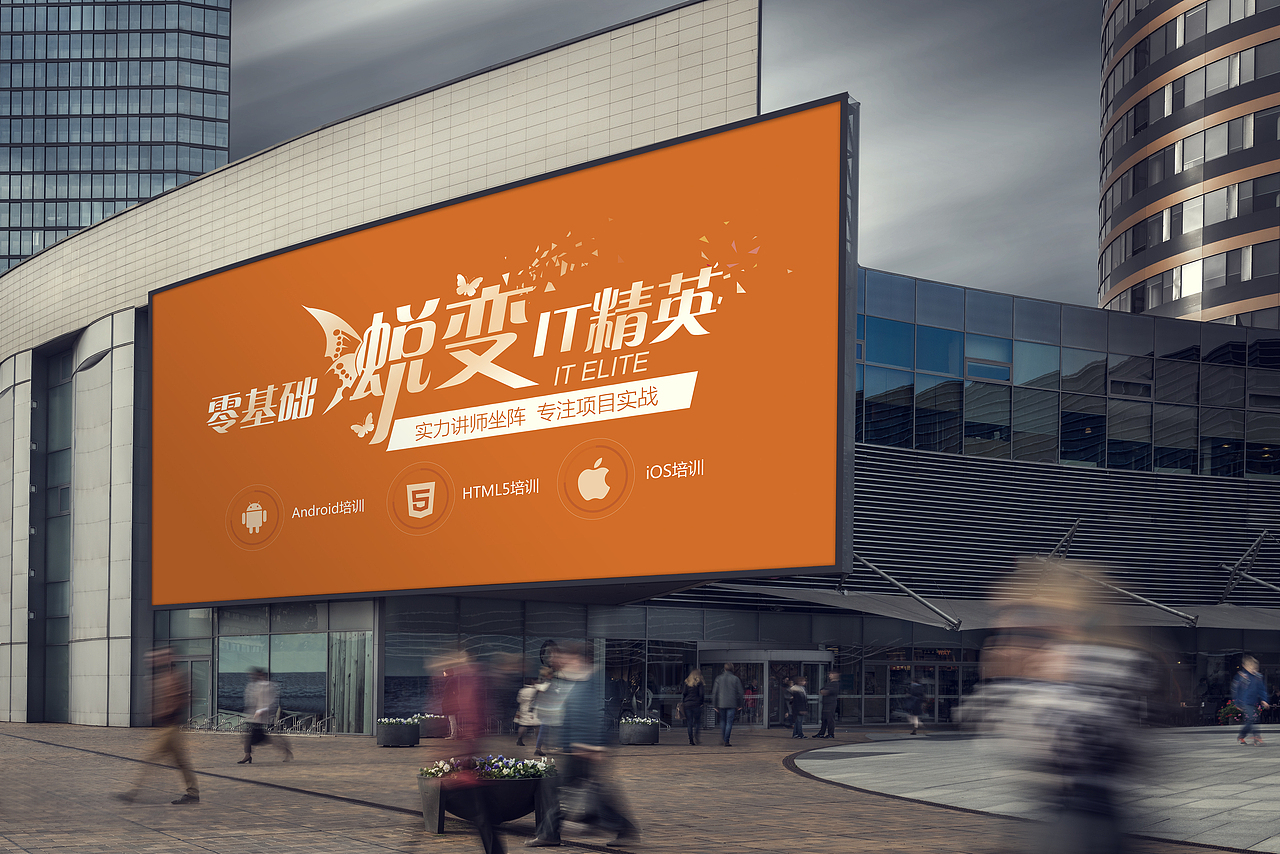 文化墙 学科 历程 科技 阶段 精英 软装设计