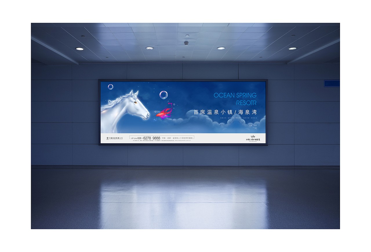 港中旅海泉湾地产项目提案（图ZMTc0Mjk1NTAw） - 宣传物料 - 站酷设计师漠北慕南zxl原创素材 - 站酷ZCOOL