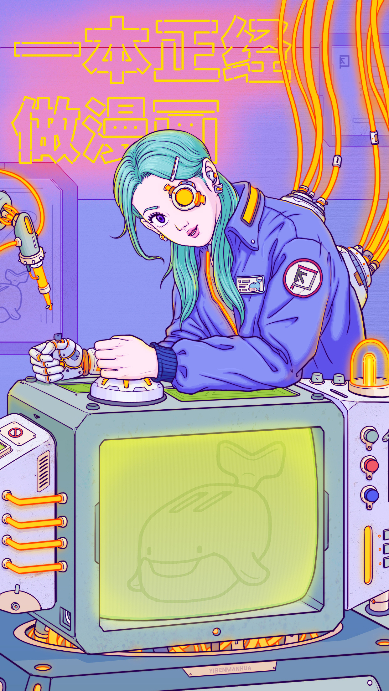 一本漫画 CYBORG ILLUSTRATION 2（图ZMjAyMzMxNTE2） - 概念设定 - 站酷设计师FHD666原创素材 - 站酷ZCOOL