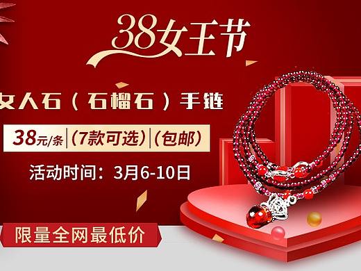 banner（个人主页-ZNDc1OTMzOTY=） - 运营设计 - 站酷设计师shelly2669原创素材 - 站酷ZCOOL