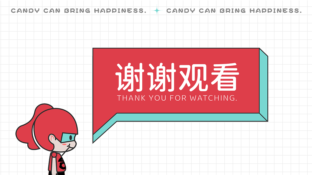 一起恰恰恰糖果品牌