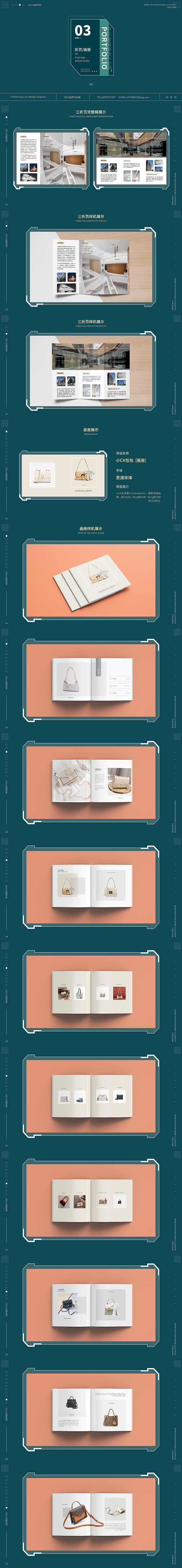 VIS提案 画册 海报（图ZMjkwNTIxNzA0） - 书籍/画册 - 站酷设计师橘子佳一原创素材 - 站酷ZCOOL