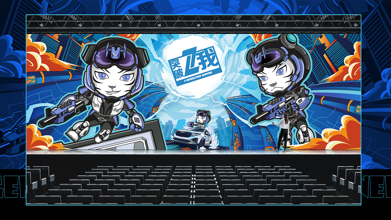 雪佛兰-突破Z我-Z时代特工