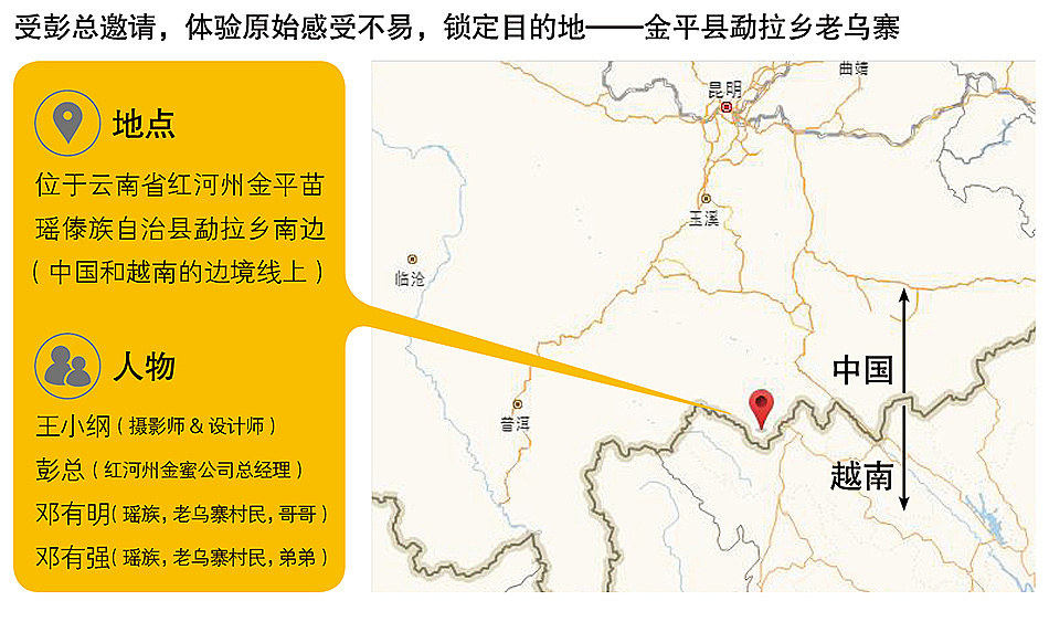 云南红河金平县地图图片