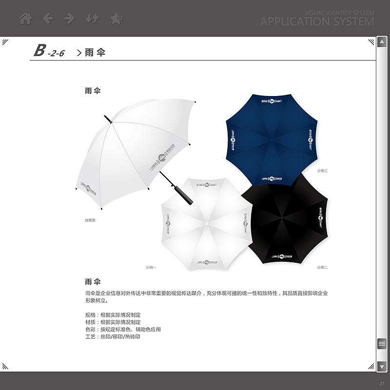 IT服务品牌VI系统（图ZMTU2MTUzNTgw） - Logo - 站酷设计师曉錚原创素材 - 站酷ZCOOL