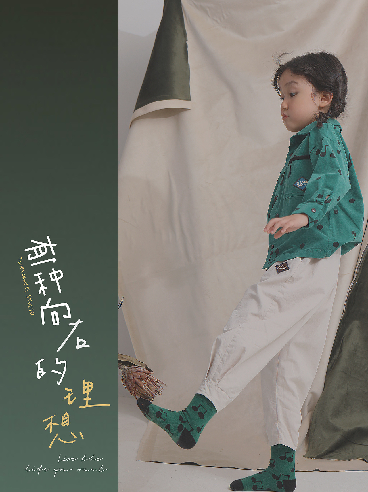 【有一种向右的理想】KIZZURUUMU 2020Autumn