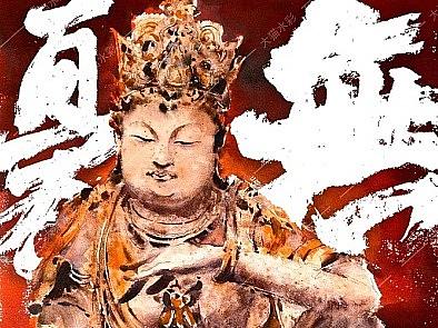 大猫水彩——清代木雕菩萨造像