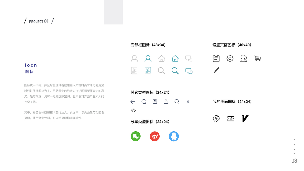 个人设计作品集（2017-2019）（图ZMTU4NDQ1MTQ4） - APP界面 - 站酷设计师Herhvacles原创素材 - 站酷ZCOOL