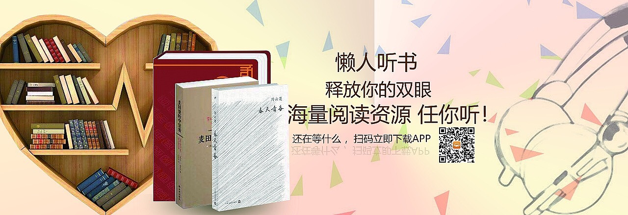 banner（图ZMTc5NDA3MTQ0） - 其他平面 - 站酷设计师Z64909261原创素材 - 站酷ZCOOL