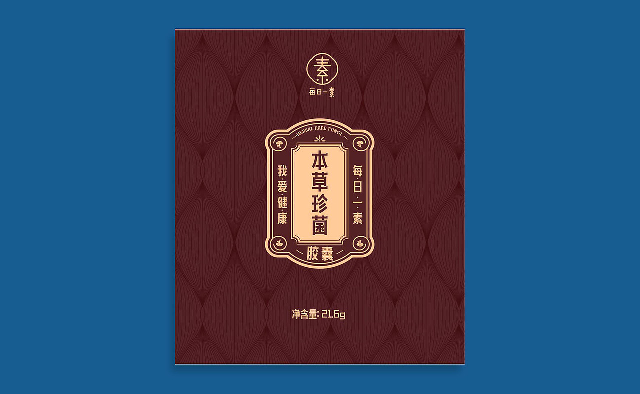 我爱健康 · 每日一素（图ZMjMxMjY1MjEy） - 包装 - 站酷设计师MASKL原创素材 - 站酷ZCOOL