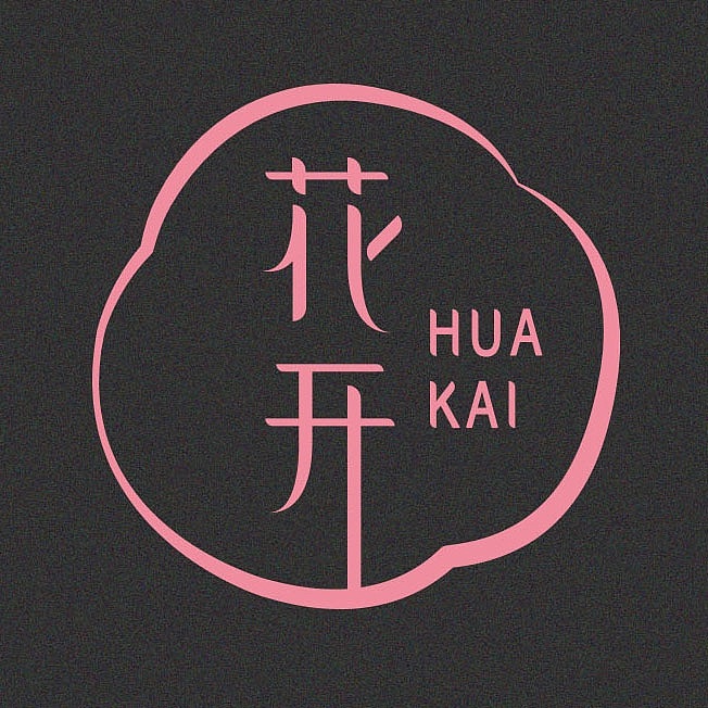 相宜本草--花開品牌視覺策略延伸到包裝設計。