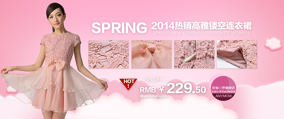 轮播图 海报（图ZNjg3NTUzMjQ=） - 休闲/流行服饰 - 站酷设计师不要抢话原创素材 - 站酷ZCOOL