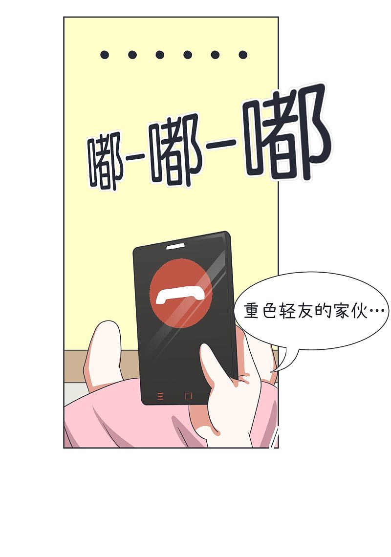 超级污敌萝小莉32（图ZODkzMzE0NjA=） - 中/长篇漫画 - 站酷设计师丸子Yuki原创素材 - 站酷ZCOOL