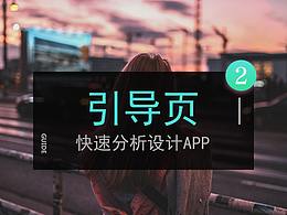 人物海报