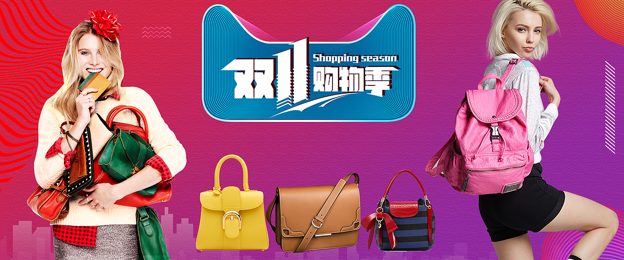 banner（图ZMTQxMjA4MTM2） - 其他UI - 站酷设计师痴梦h原创素材 - 站酷ZCOOL
