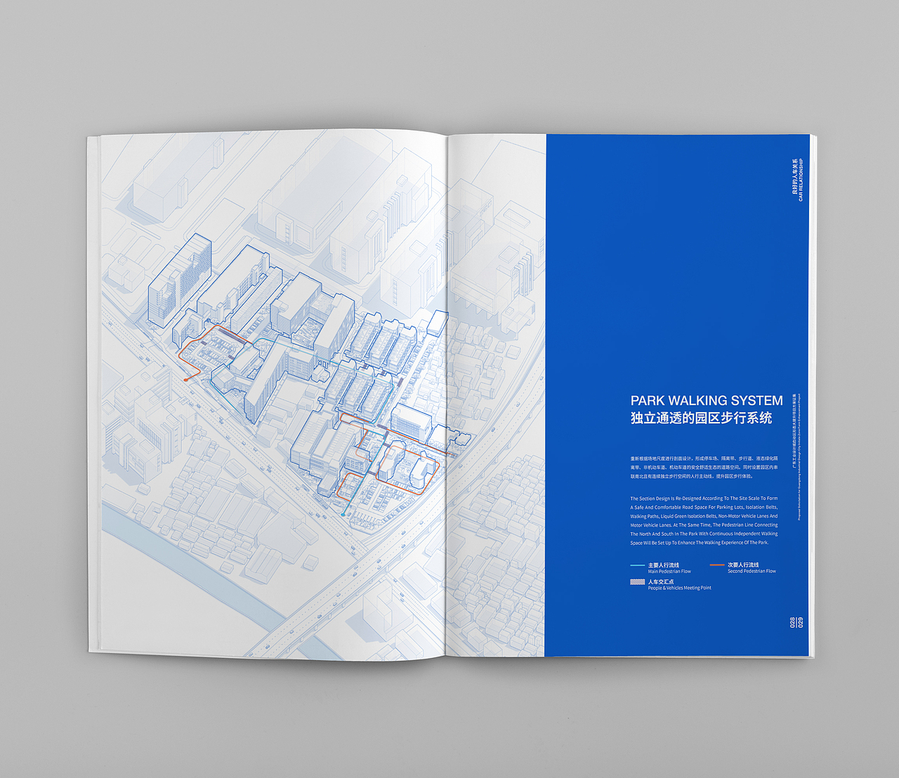 广东工业设计城启动区形态大提升项目-建筑成果表达（图ZMTkyNDkxMzE2） - 书籍/画册 - 站酷设计师zzhomie原创素材 - 站酷ZCOOL