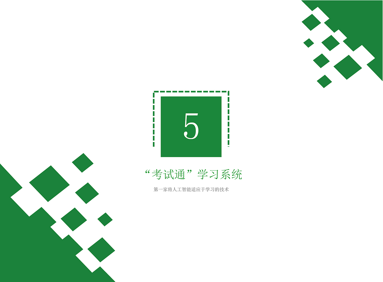 招商加盟手册（图ZMjUyNjcxMjUy） - 书籍/画册 - 站酷设计师UI龙原创素材 - 站酷ZCOOL
