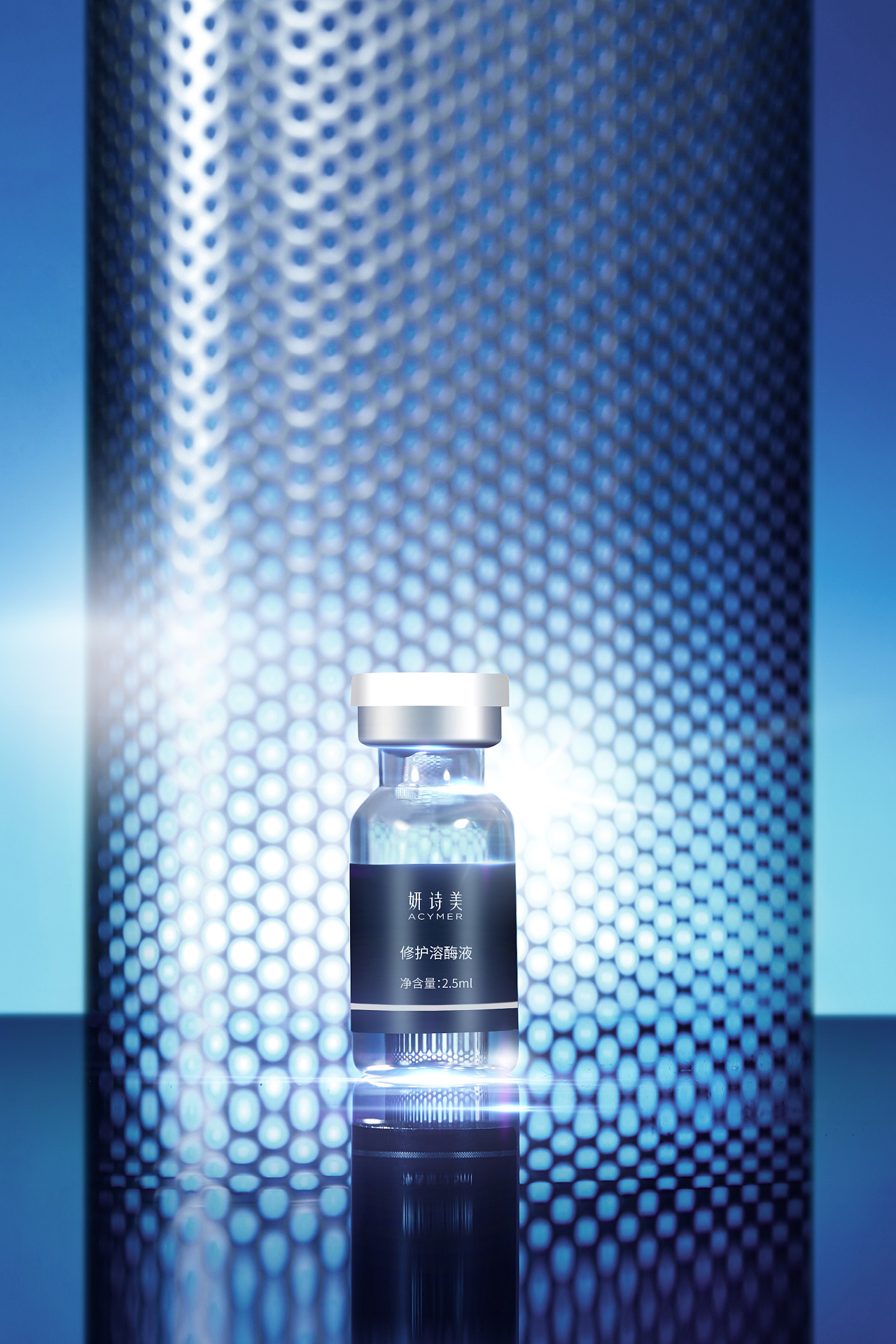 活萃冻干粉焕启套盒包装设计