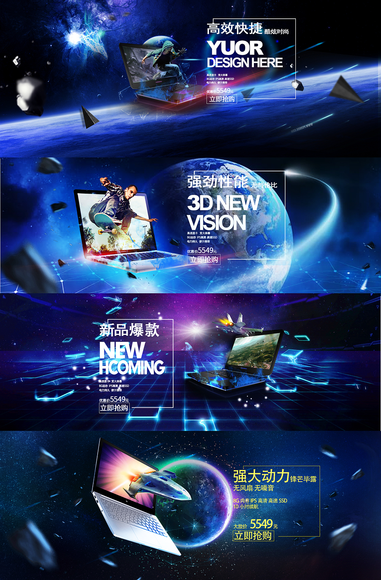 笔记本电脑banner连页（图ZOTg5NjY3MjQ=） - 其他UI - 站酷设计师简简简简单原创素材 - 站酷ZCOOL