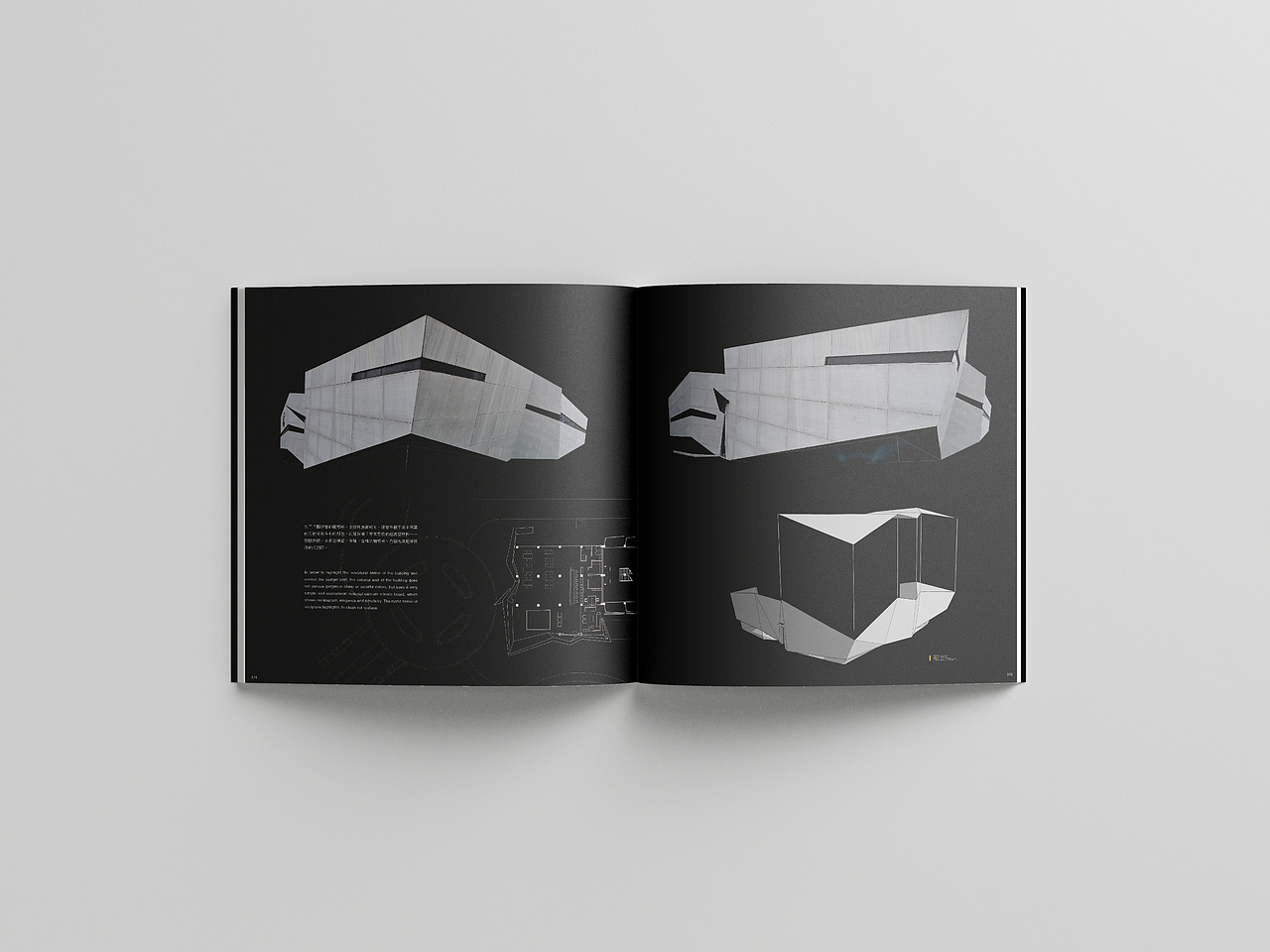 建筑书籍画册