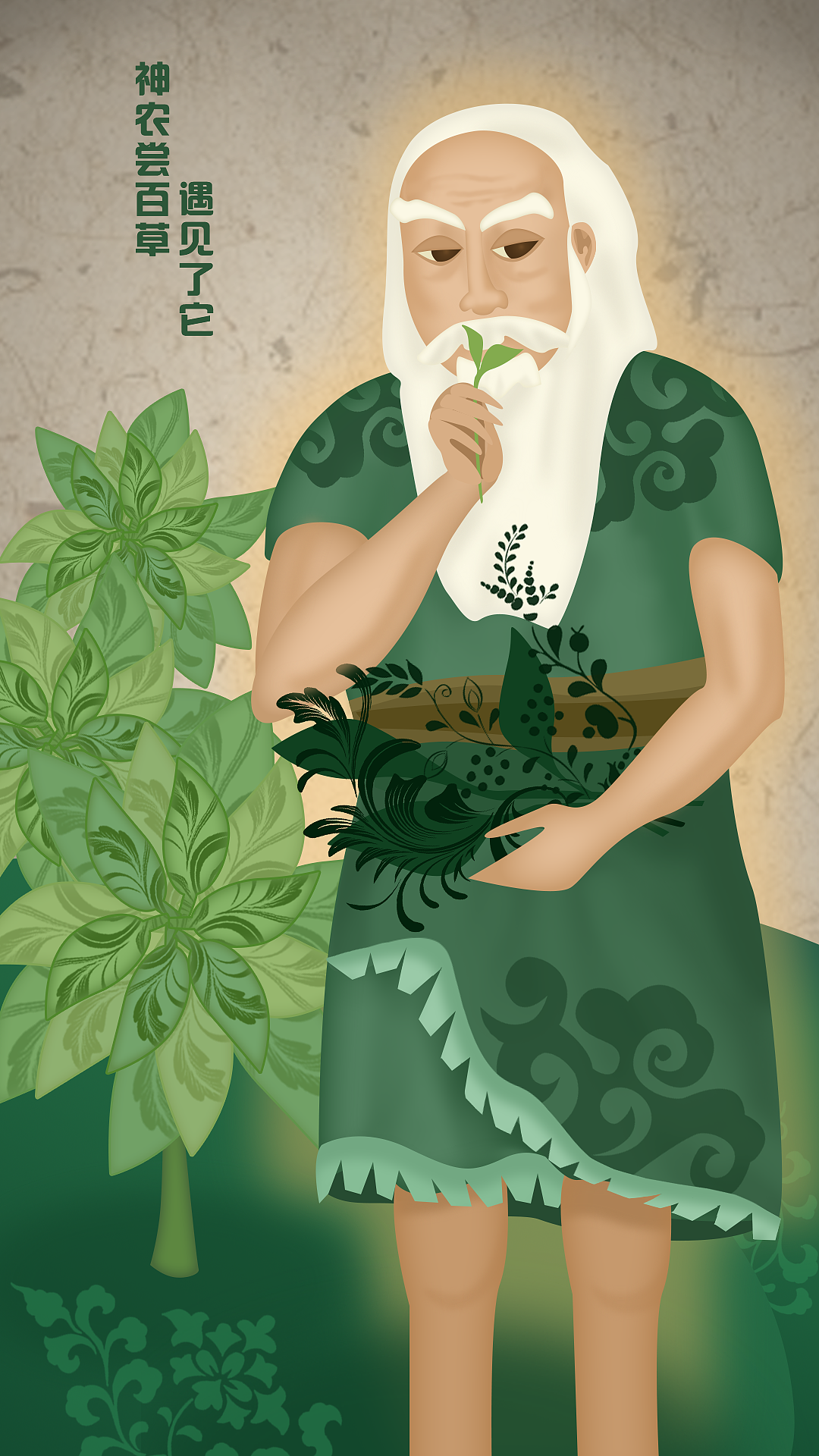 文杉话茶微海报（动态效果有彩蛋）（图ZMjczMzg5Njg=） - 其他 - 站酷设计师wendyzxl原创素材 - 站酷ZCOOL