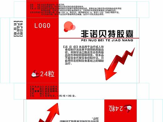 没定要不要出的包装盒子（个人主页-ZMjgyMDI3OTY=） - 包装 - 站酷设计师疯狂柒Yy原创素材 - 站酷ZCOOL