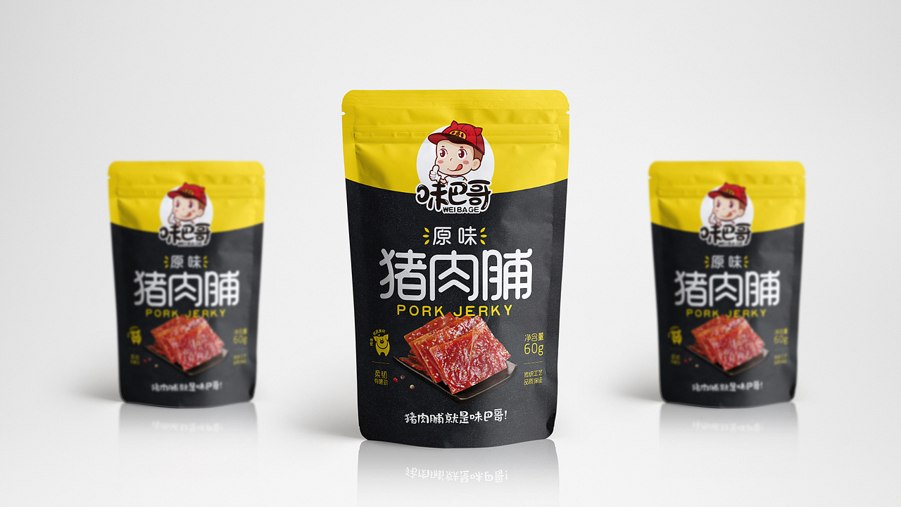 味巴哥礼盒及猪肉脯包装（图ZMTM2NDAyMDI4） - 包装 - 站酷设计师jiaxiaohuan原创素材 - 站酷ZCOOL