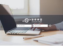 后台系统